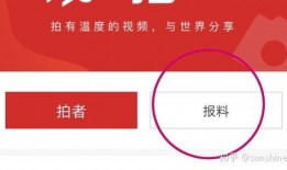 爆料新闻媒体有哪些,爆料新闻媒体背后的真相与影响力